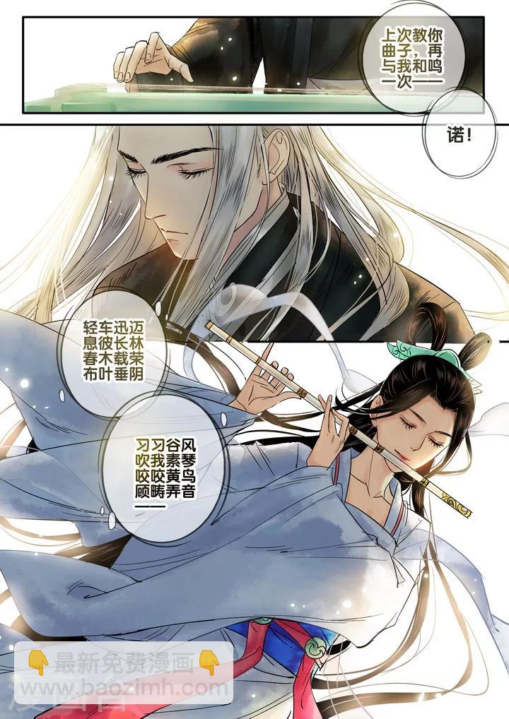 第23话 重阳迷影4-第28话