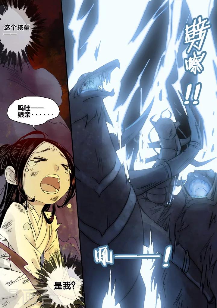 第23话 重阳迷影4-第28话