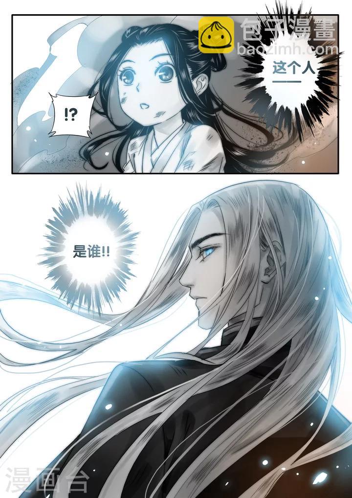 第23话 重阳迷影4-第28话