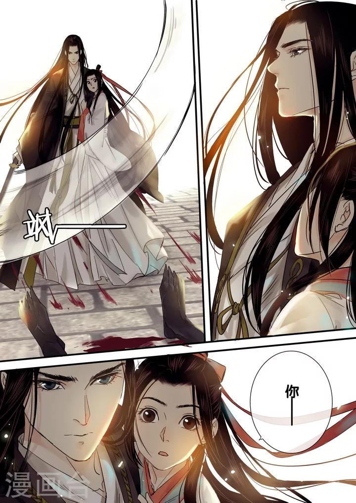 第25话 重阳迷影6-第30话