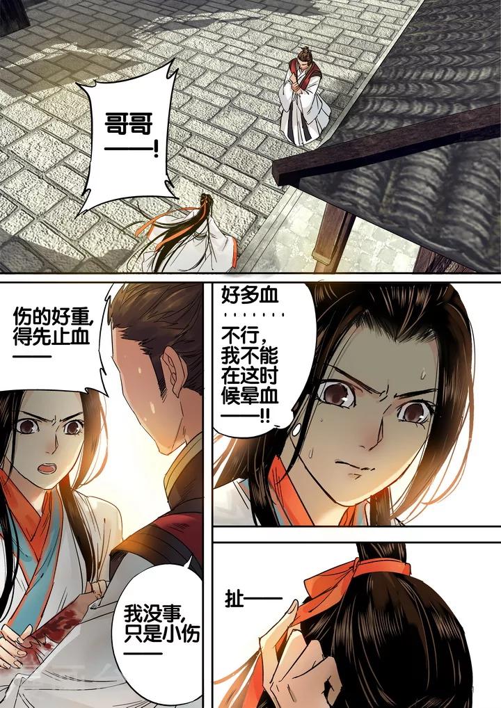 第25话 重阳迷影6-第30话