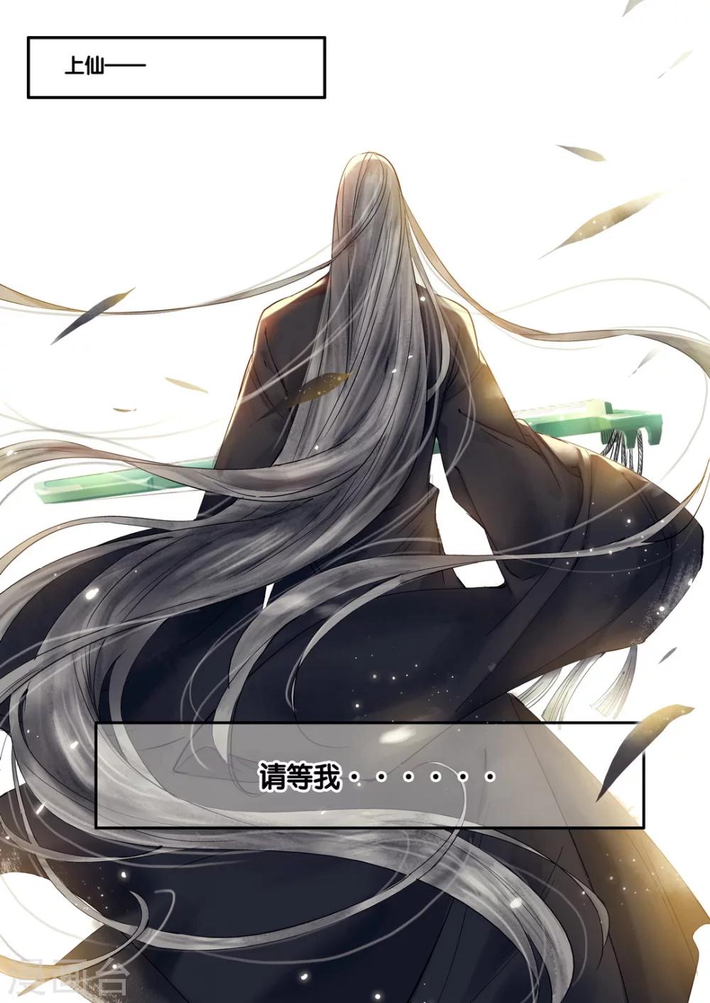 第27话 重阳迷影8-第32话