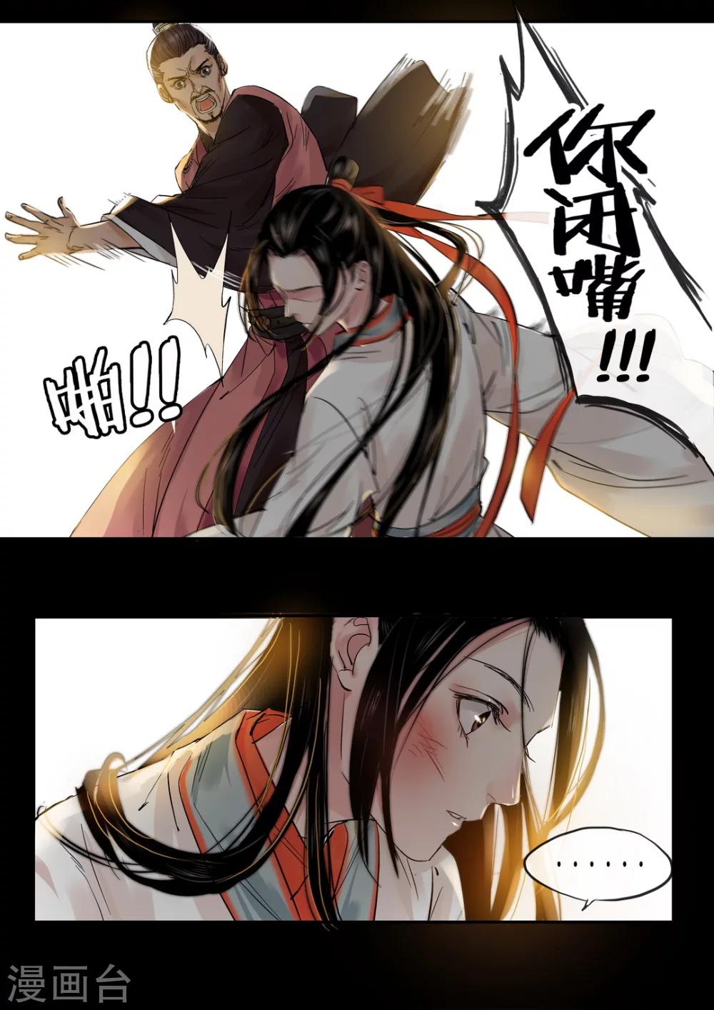 第27话 重阳迷影8-第32话