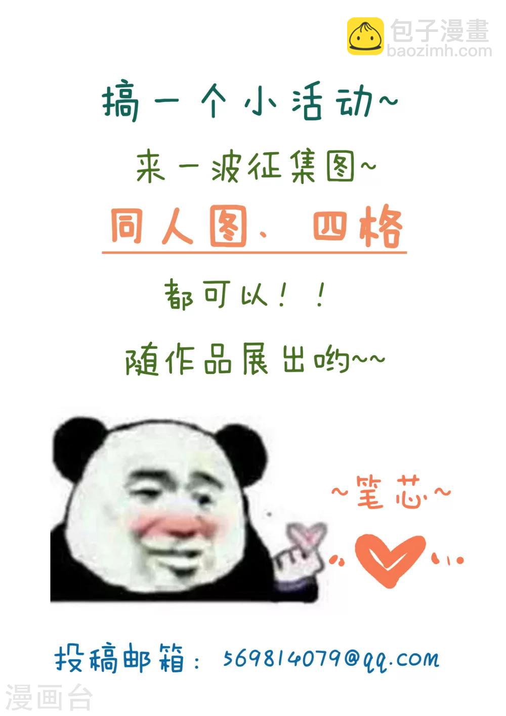 第53话 愿结同心1-第58话