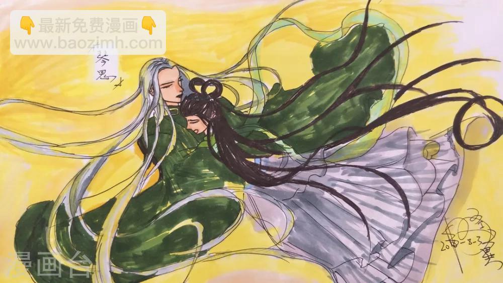 第58话 愿结同心6-第64话