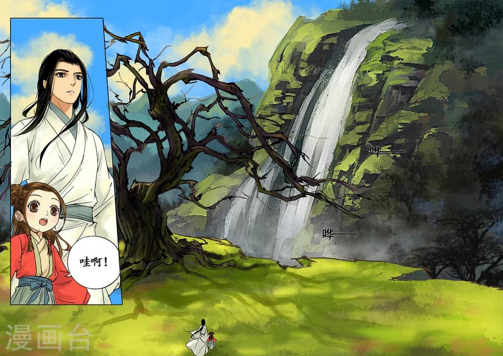 第3话2 传说之琴-第8话