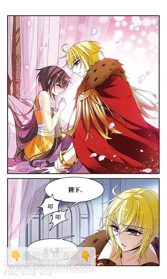 第102话 真情流露-第102话