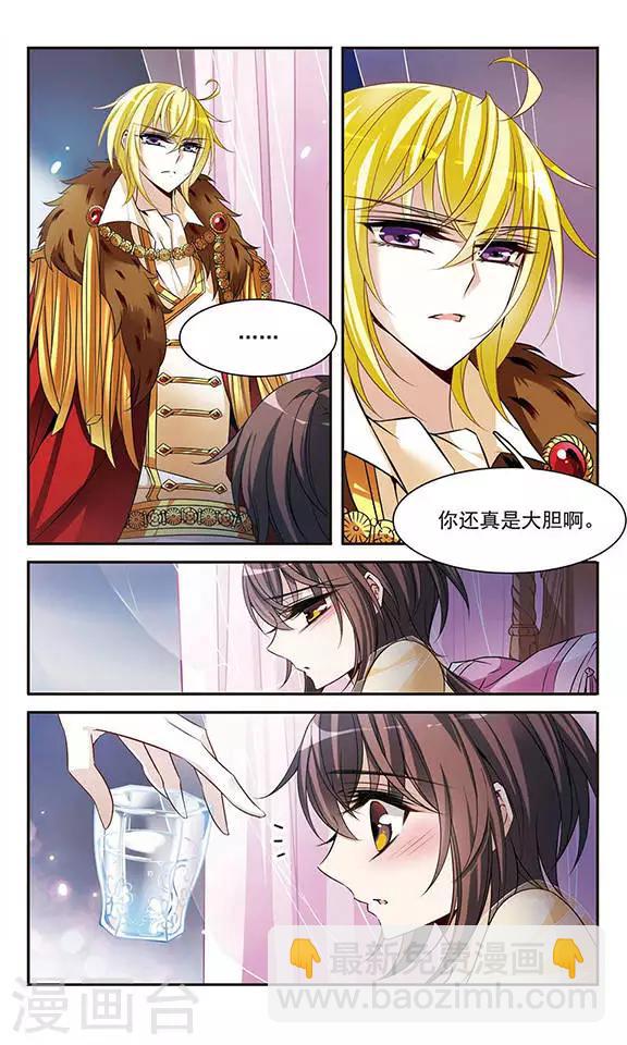 第102话 真情流露-第102话