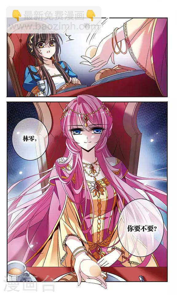 第104话 鸡蛋危机-第104话