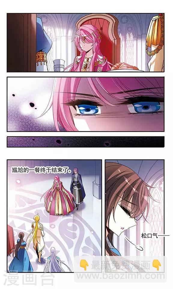 第104话 鸡蛋危机-第104话