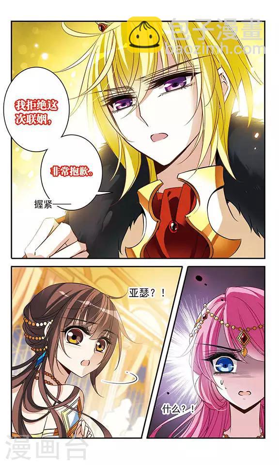 第106话 舞-第106话