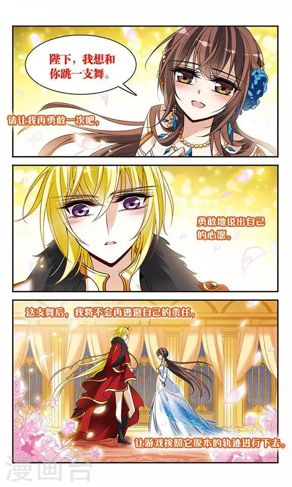 第106话 舞-第106话