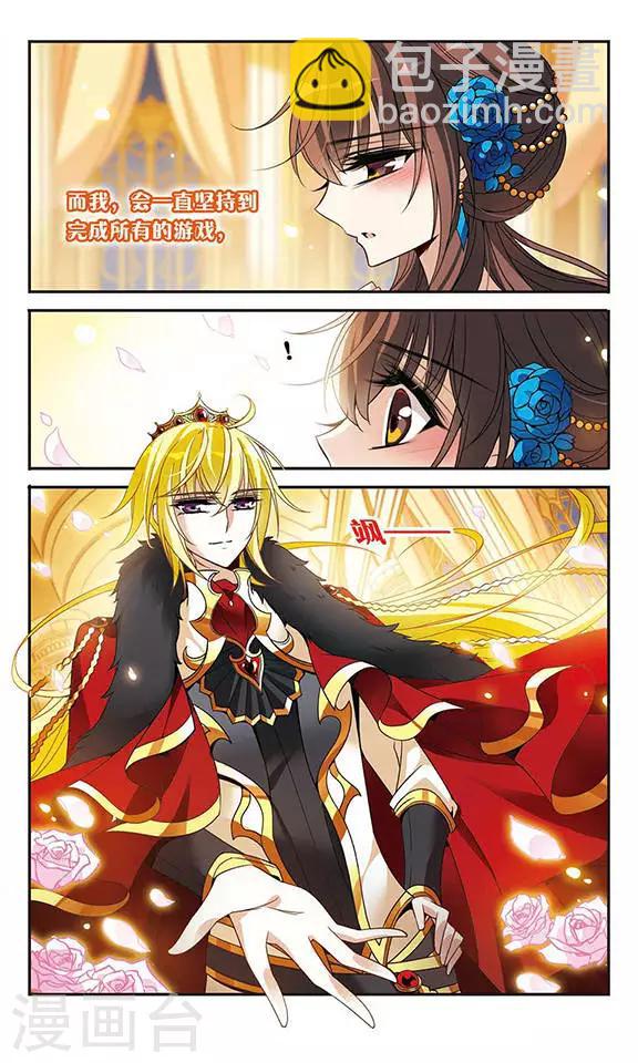 第106话 舞-第106话