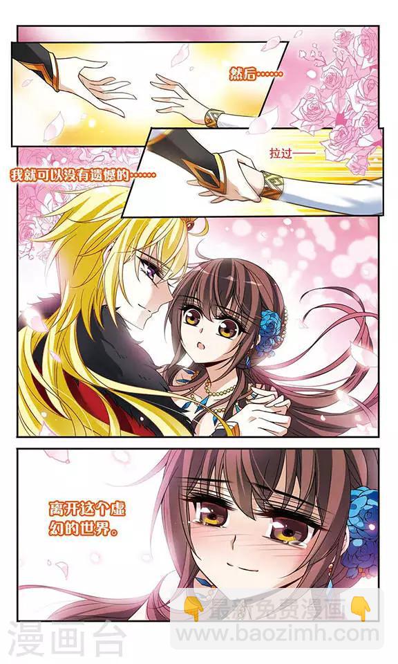 第106话 舞-第106话