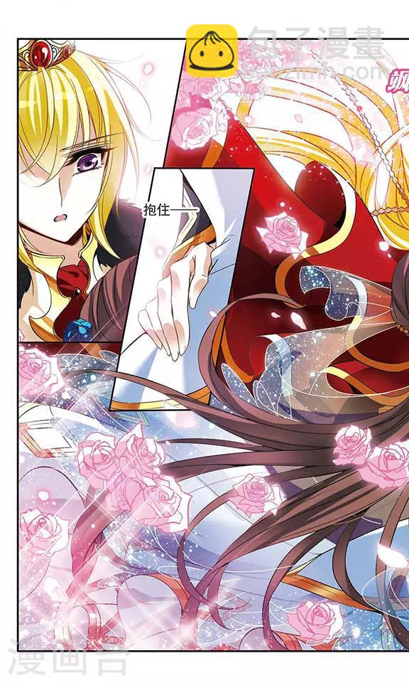 第106话 舞-第106话