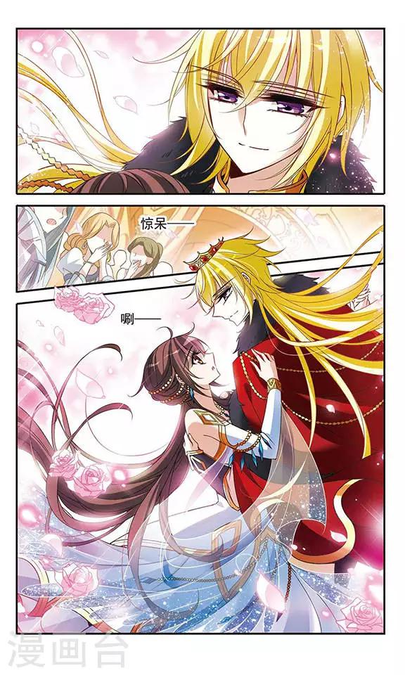 第106话 舞-第106话