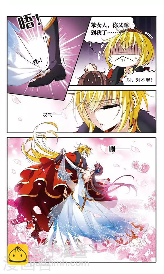 第106话 舞-第106话