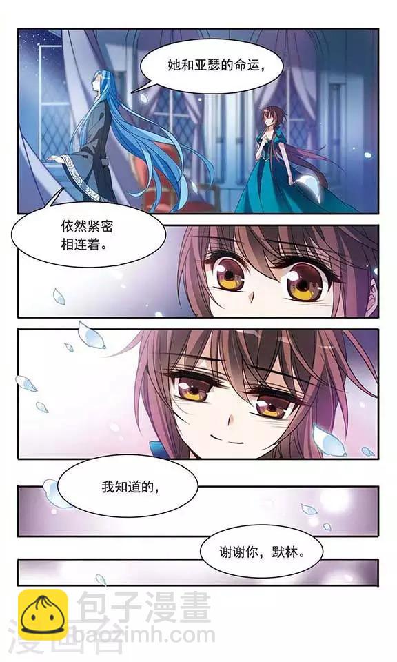 第108话 临行前的早餐-第108话