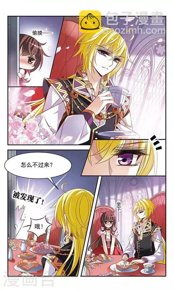 第108话 临行前的早餐-第108话