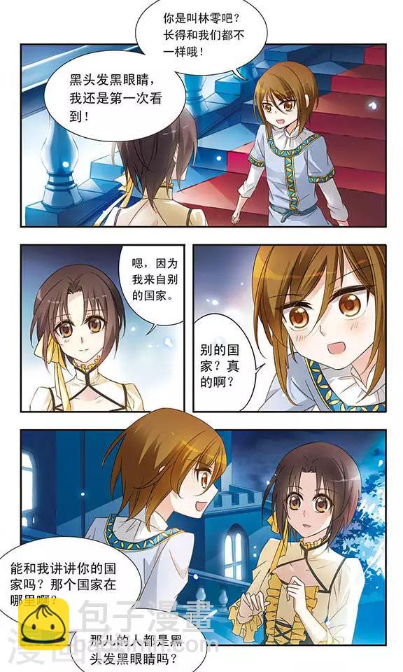 第12话 我不需要你-第12话