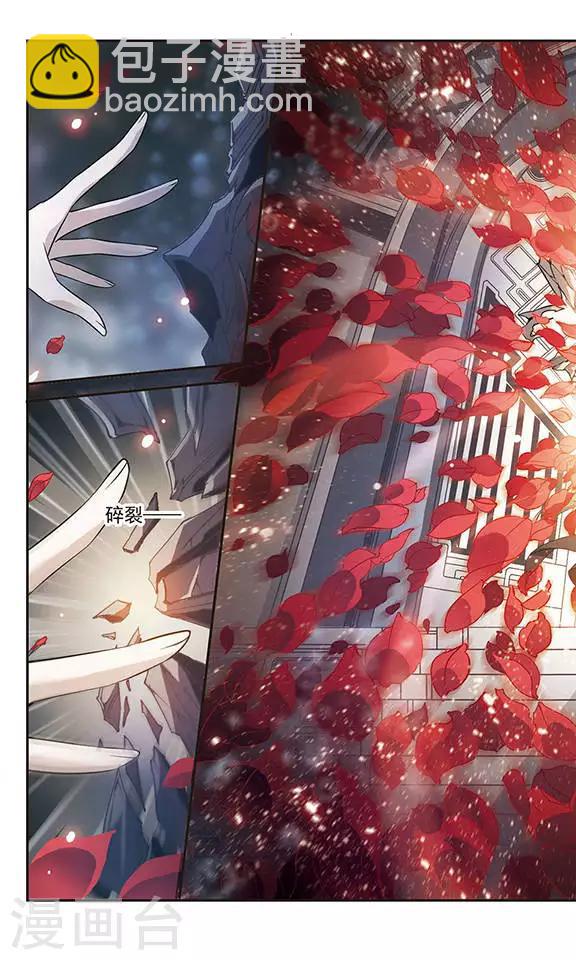 第112话 红-第112话