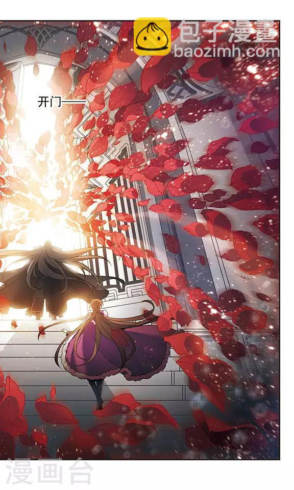 第112话 红-第112话