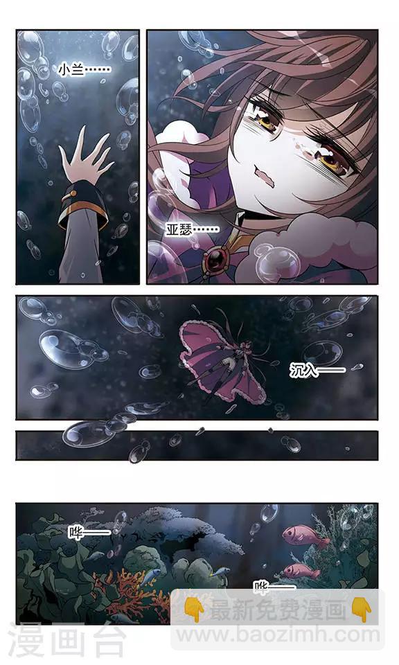 第112话 红-第112话