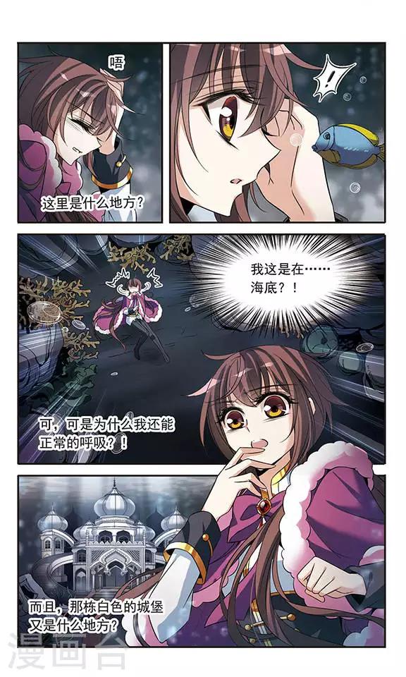 第112话 红-第112话