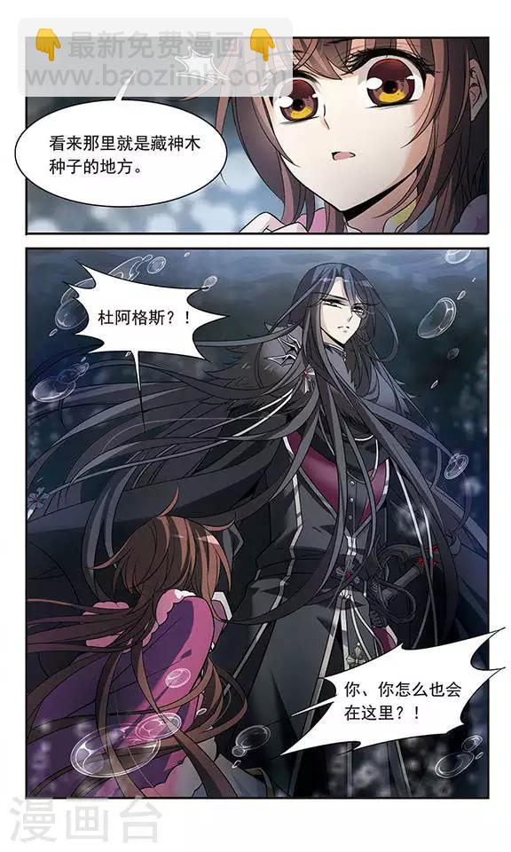 第112话 红-第112话