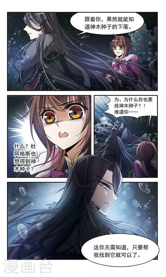 第112话 红-第112话