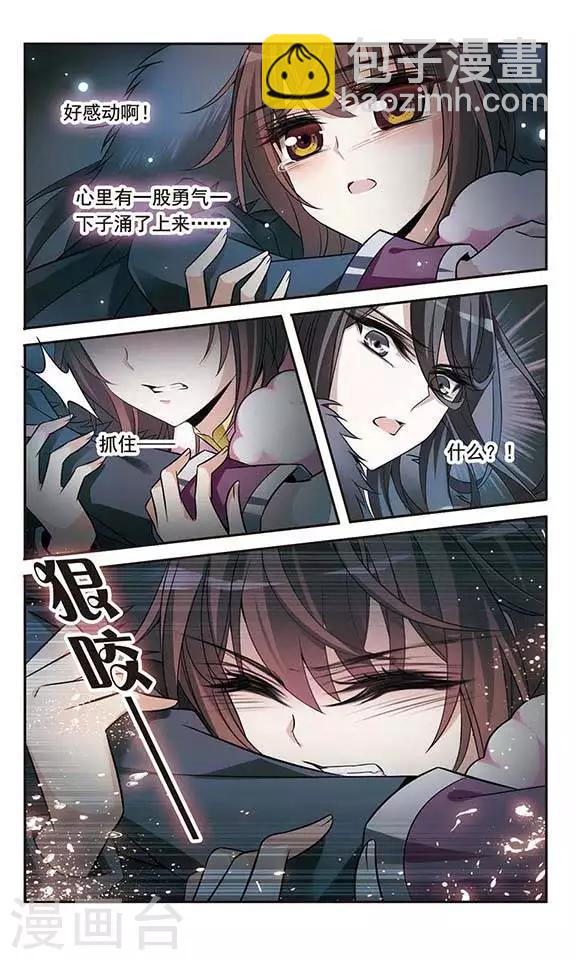 第114话 恶魔的笑容-第114话