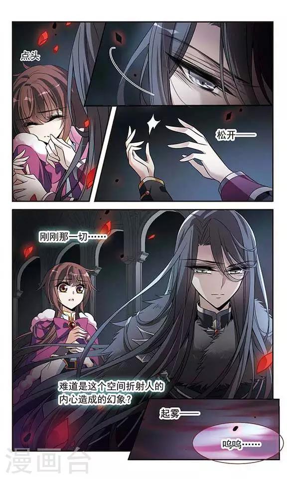 第114话 恶魔的笑容-第114话