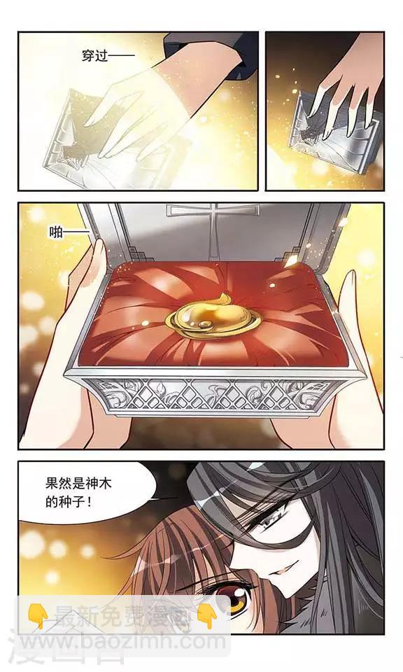 第114话 恶魔的笑容-第114话