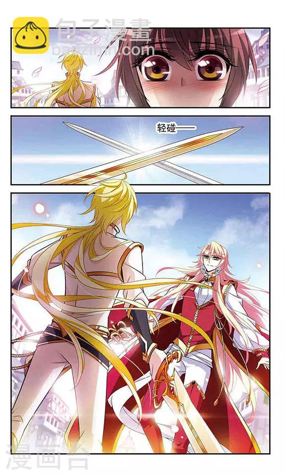 第116话 婚约对决-第116话