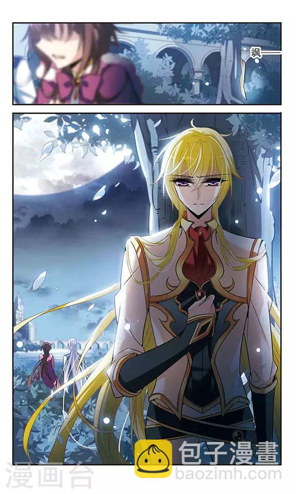 第118话 嫉妒之心-第118话