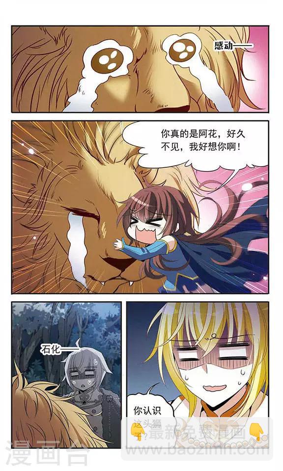 第120话 寻找-第120话