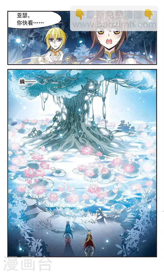 第120话 寻找-第120话