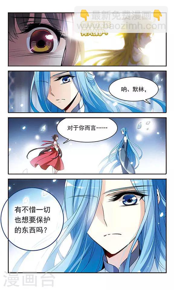 第124话 危险的座位-第124话