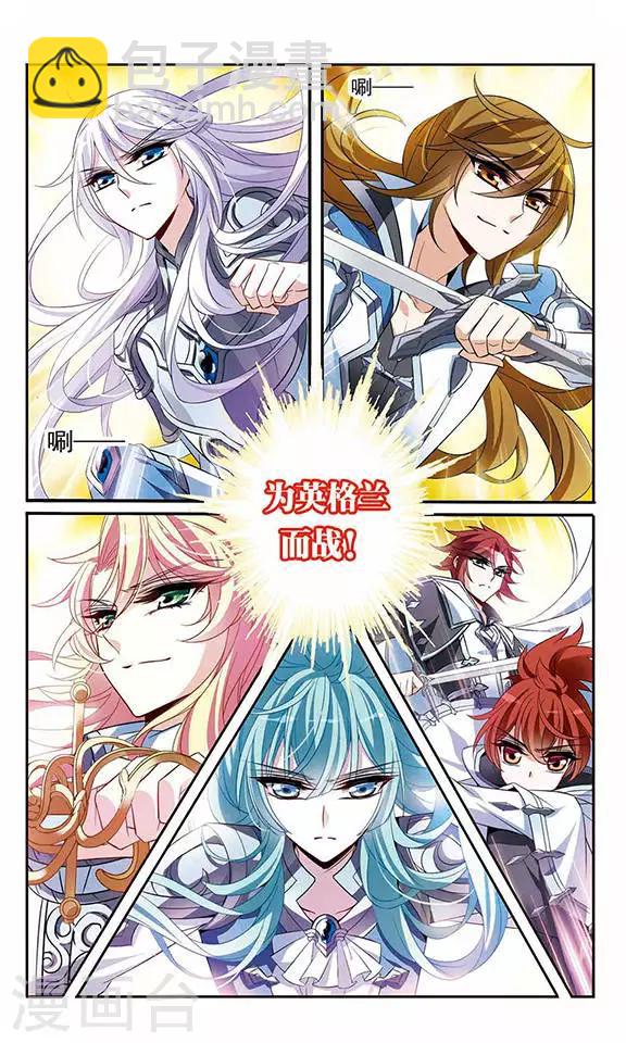 第126话 命运之战-第126话