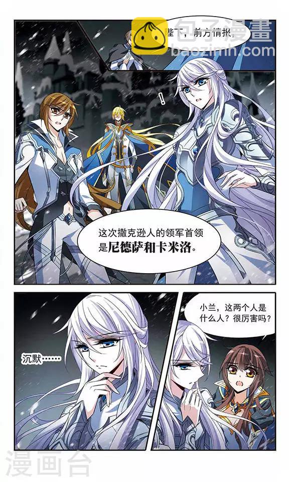 第126话 命运之战-第126话