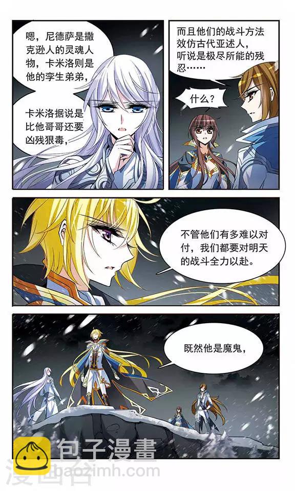 第126话 命运之战-第126话