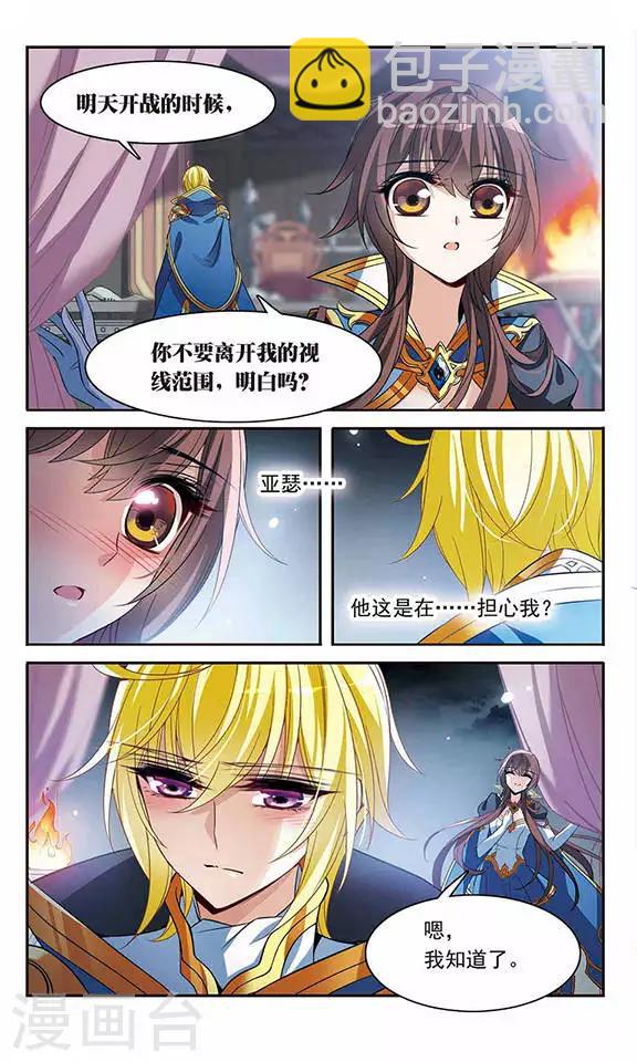 第126话 命运之战-第126话