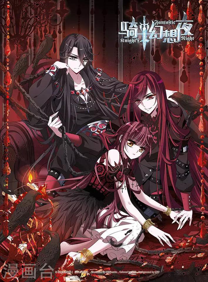 第128话 落入敌手-第128话