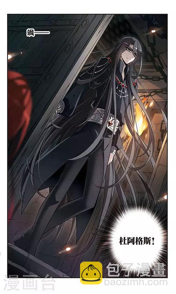 第128话 落入敌手-第128话