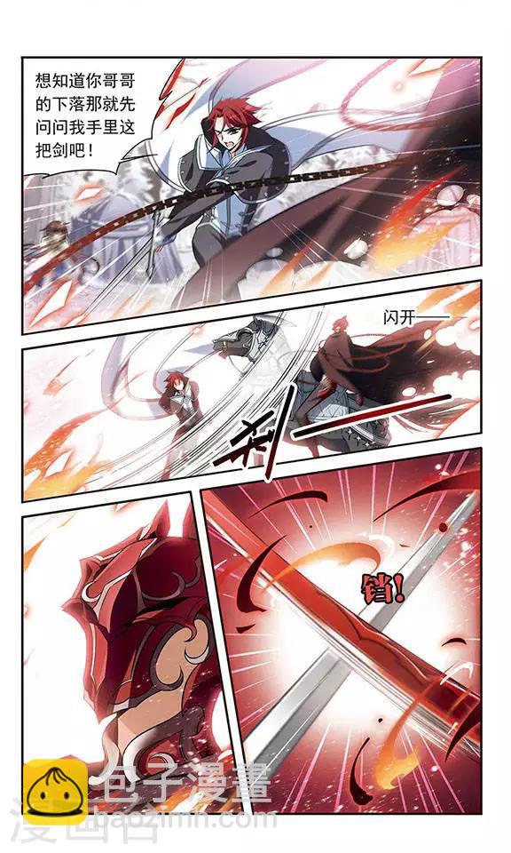 第128话 落入敌手-第128话