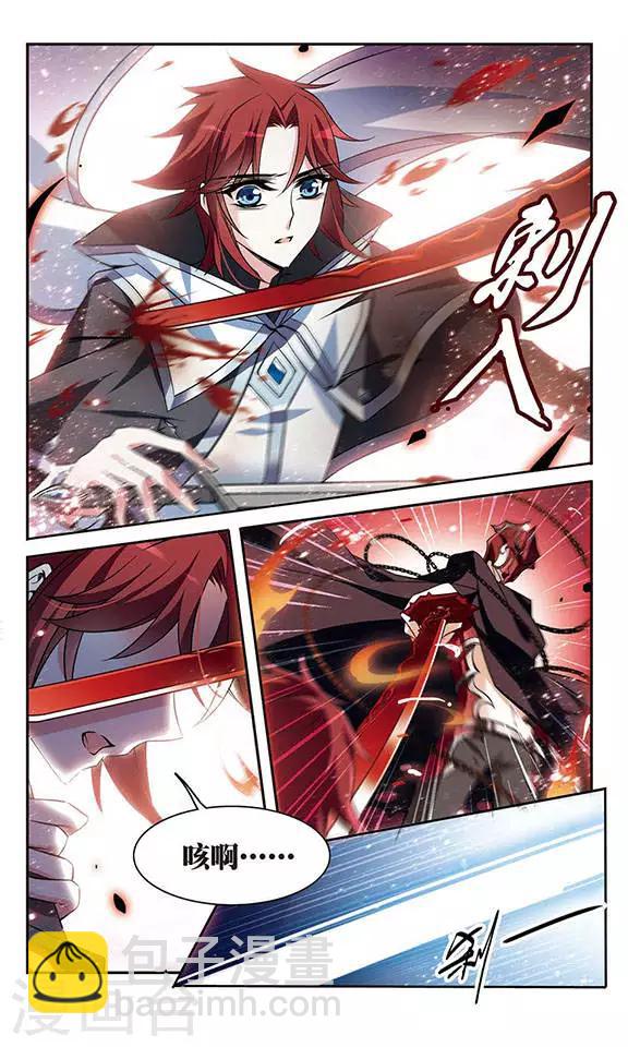 第128话 落入敌手-第128话