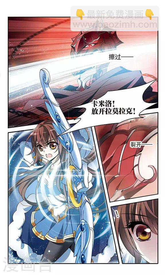 第128话 落入敌手-第128话