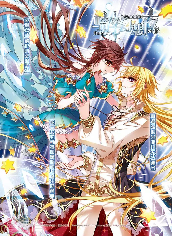 第130话 亚瑟王之死-第130话