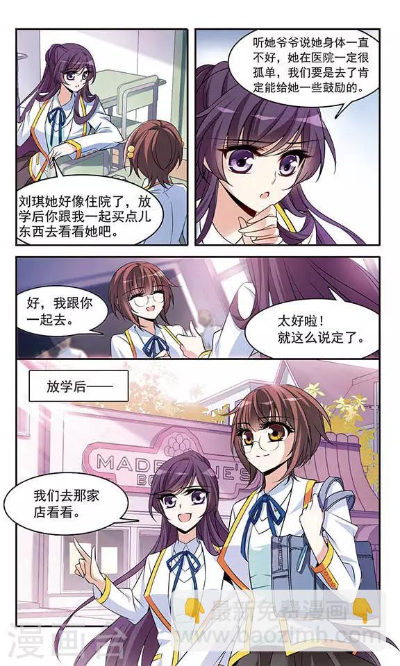 第130话 亚瑟王之死-第130话