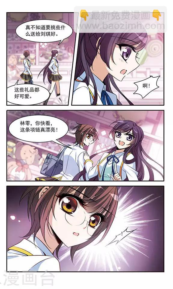 第130话 亚瑟王之死-第130话